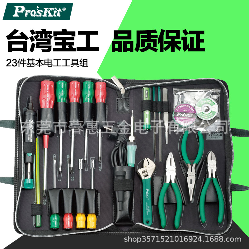 件電工工具組1PK-81