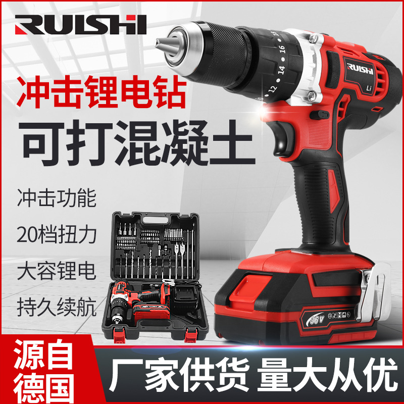 V無刷電動電钻套装