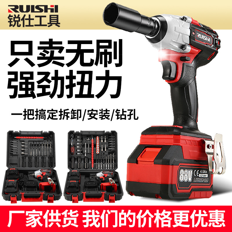 無刷電動扳手套装