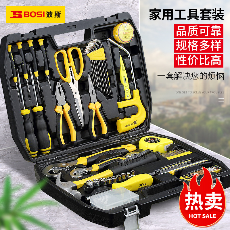 波斯五金工具組