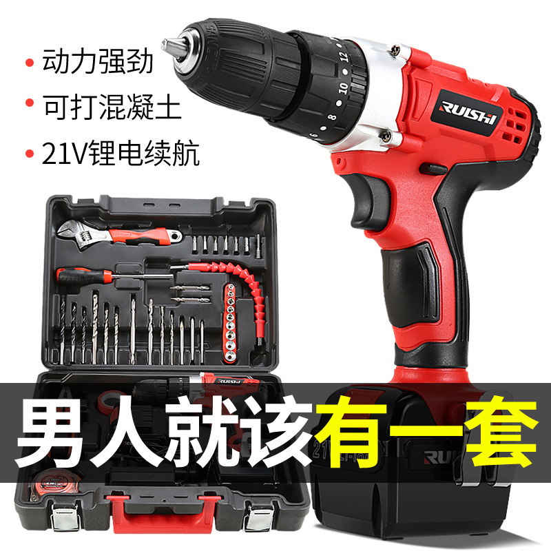 V-21V充電锂電鑽