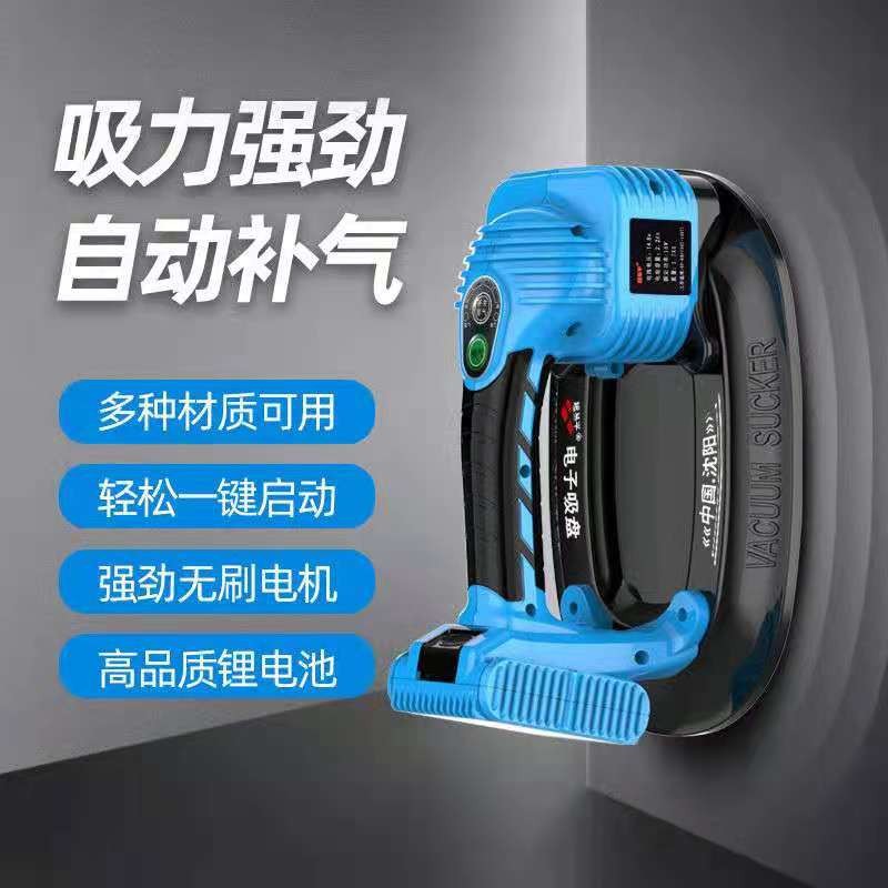 超易平電子真空吸盤岩板吸