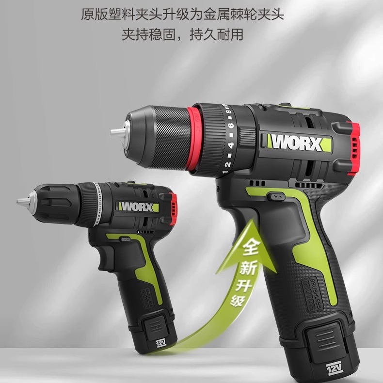 威克士無刷電钻WU130