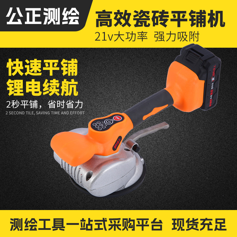 大功率震動貼磚機