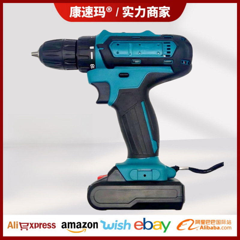 跨境熱銷 21V 多功能