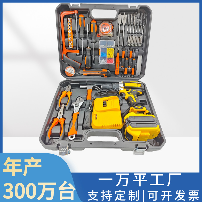 電動沖擊鑽 手電鑽 家用