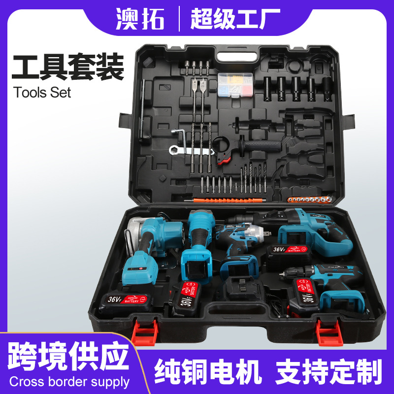 無刷鋰電工具套組