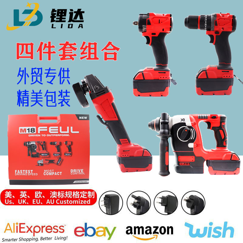 鋰電多用電動工具組