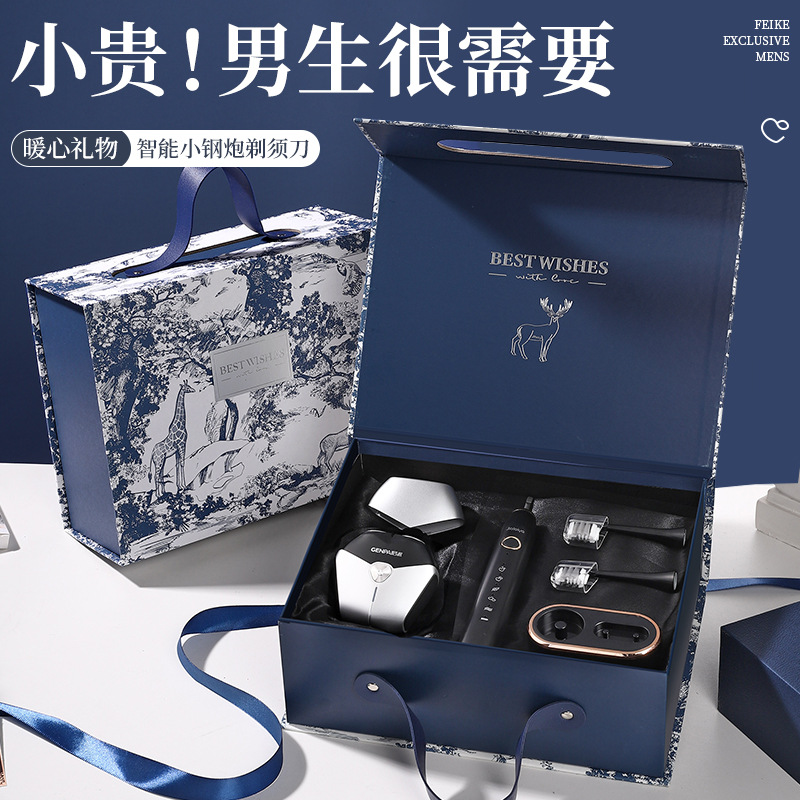 七夕禮盒裝實用剃須刀送爸