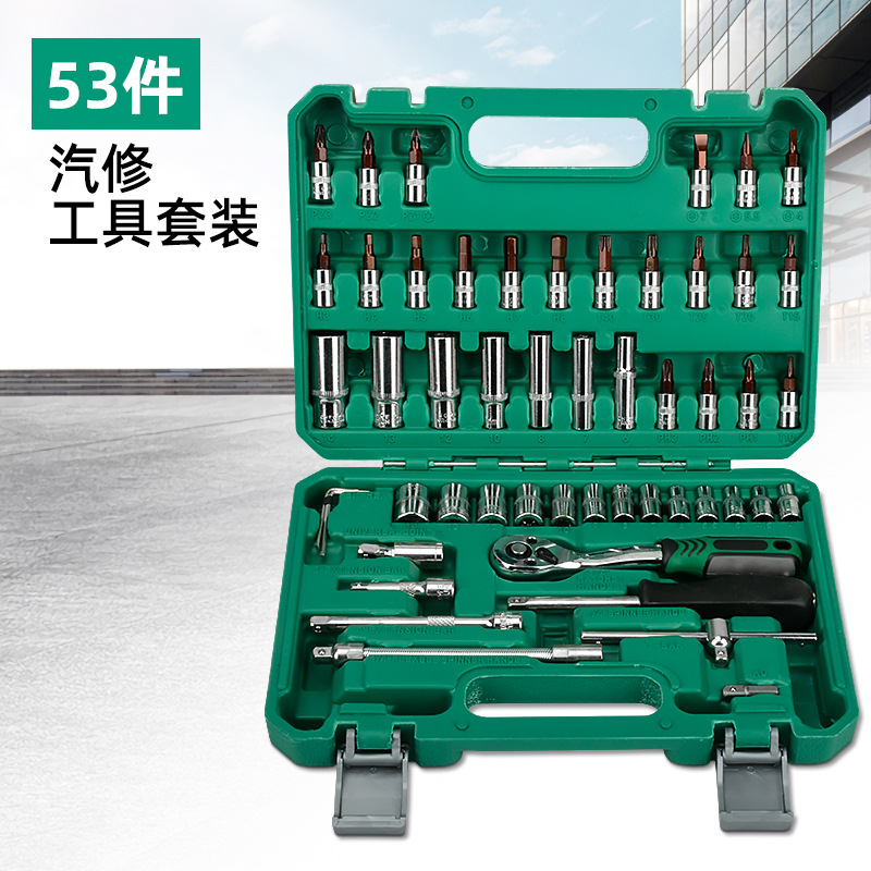 齒電動車修工具箱