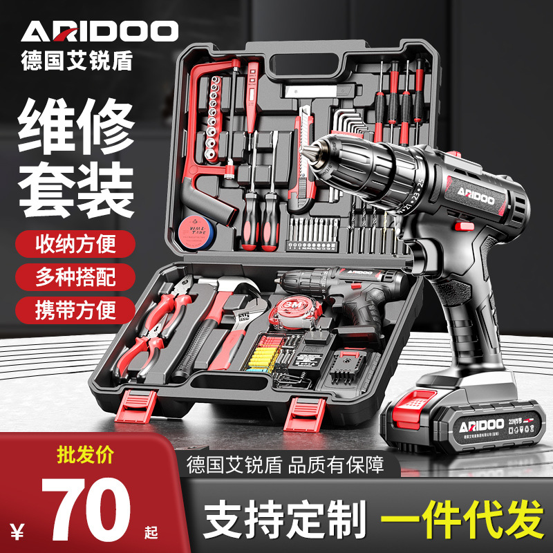 德國艾潤盾無線電 Dri