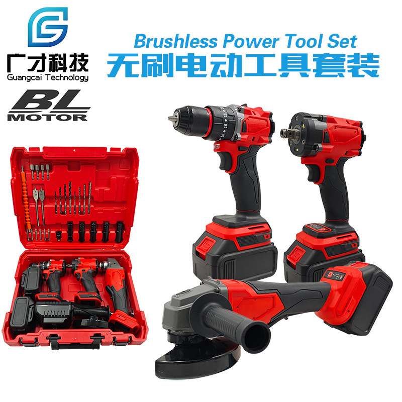 電動工具組無刷電動扳手