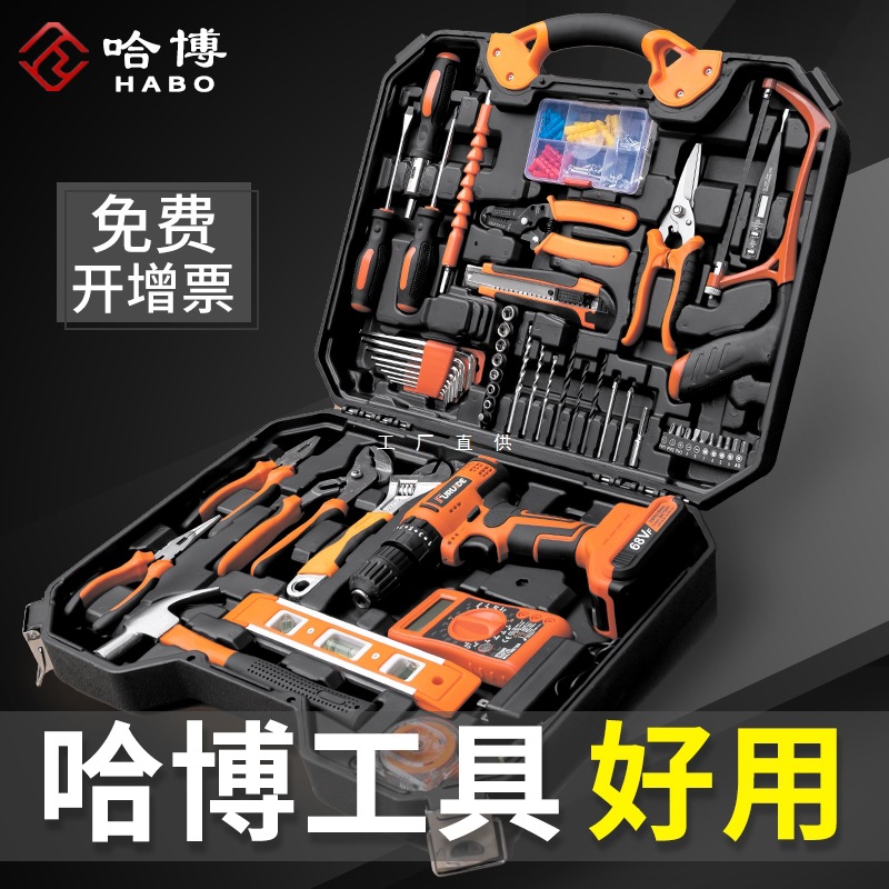 工具箱電钻螺丝刀組