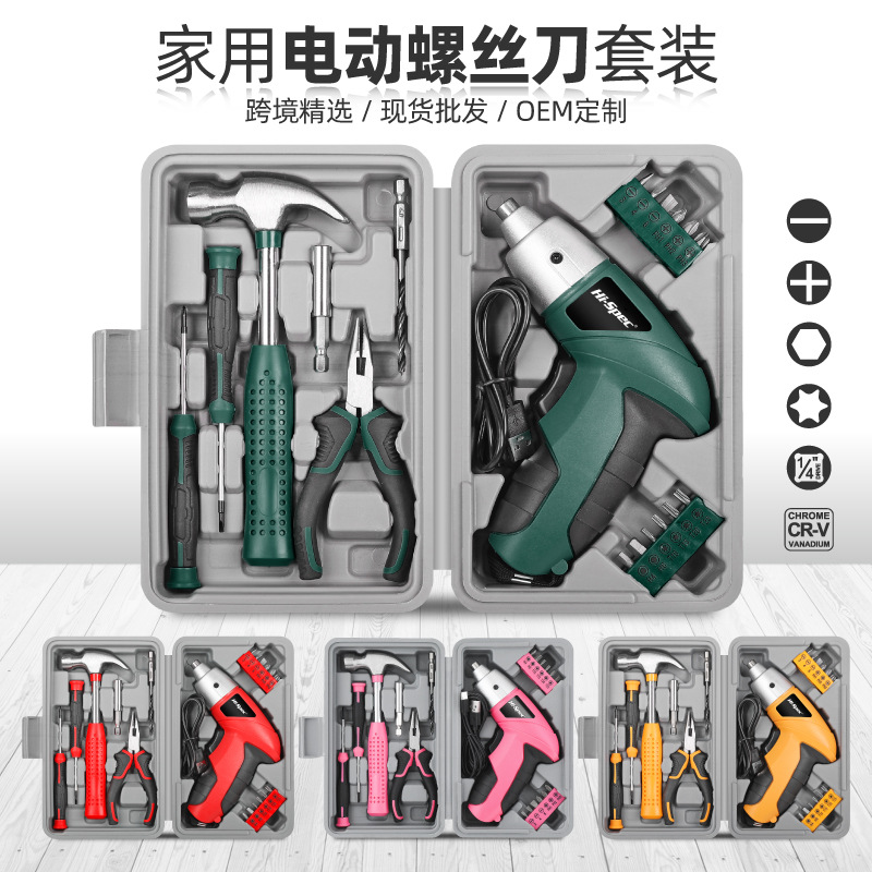 手動電動螺絲刀組裝 小型