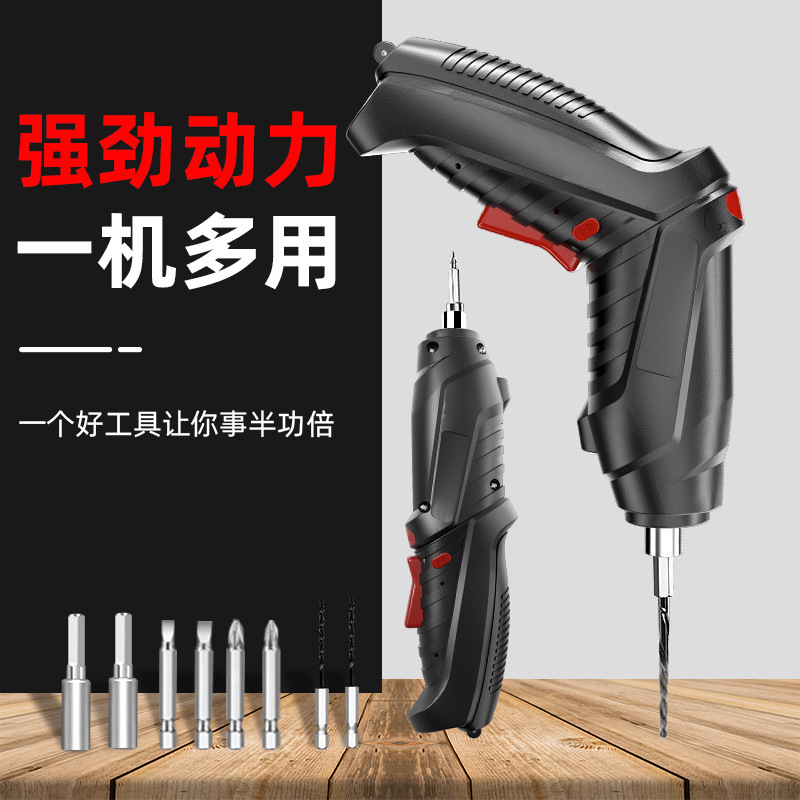 多功能锂電電動螺丝刀組
