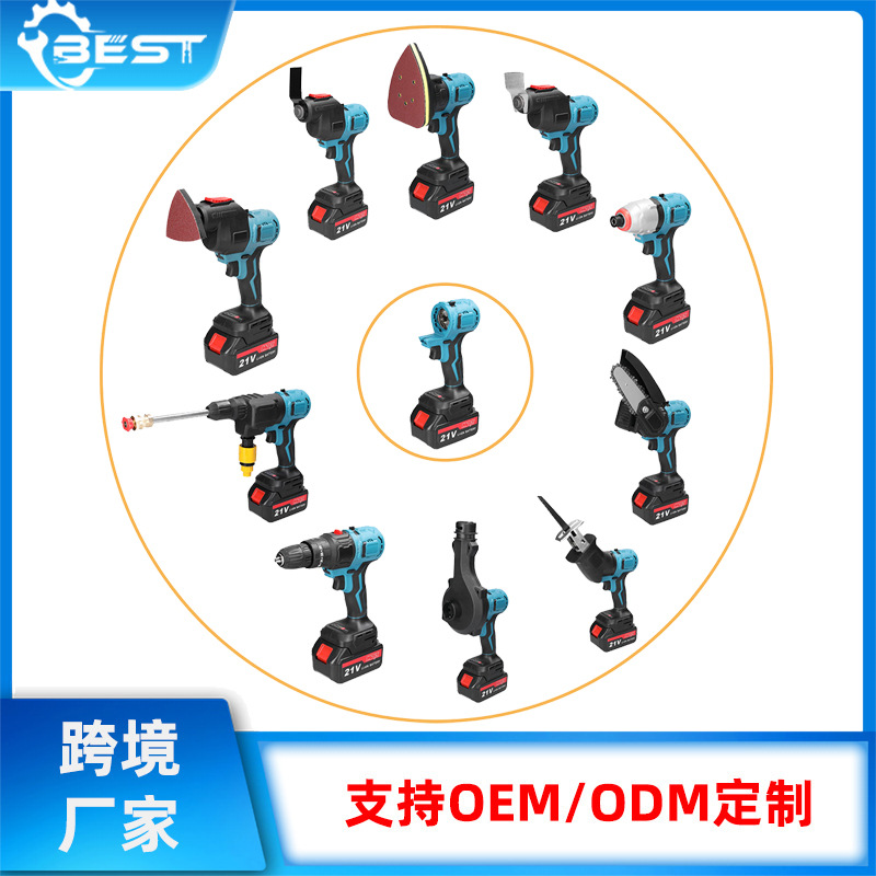 锂電多用電動工具組合