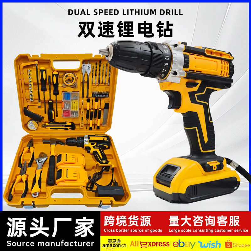 鋰電大功率電動鑽