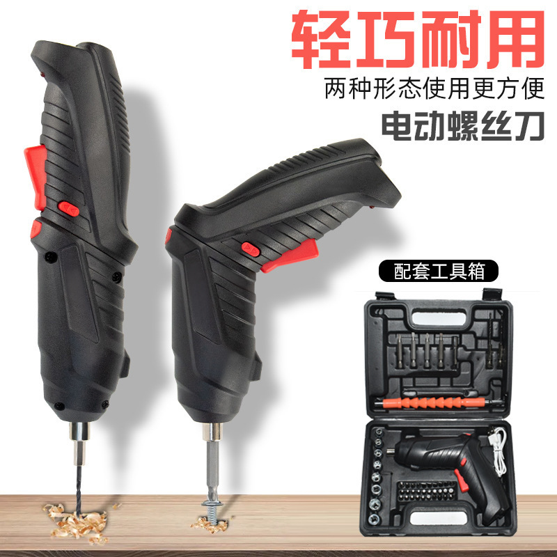 多功能電動起子組