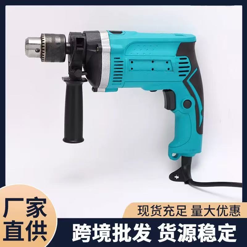 小型630手槍電鑽兩用多
