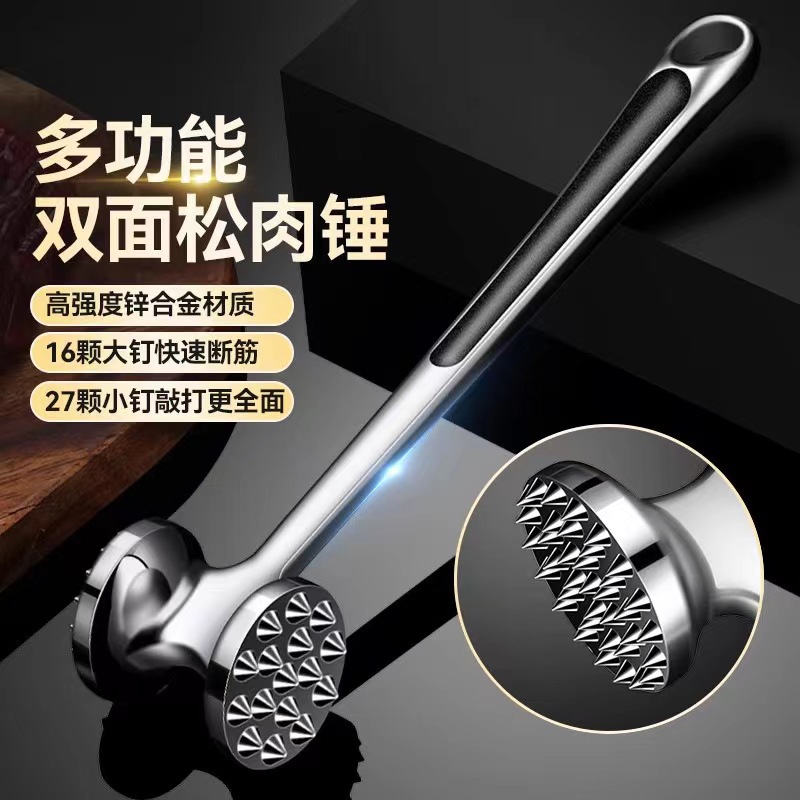 316不鏽鋼牛排松肉錘廚房拍打器