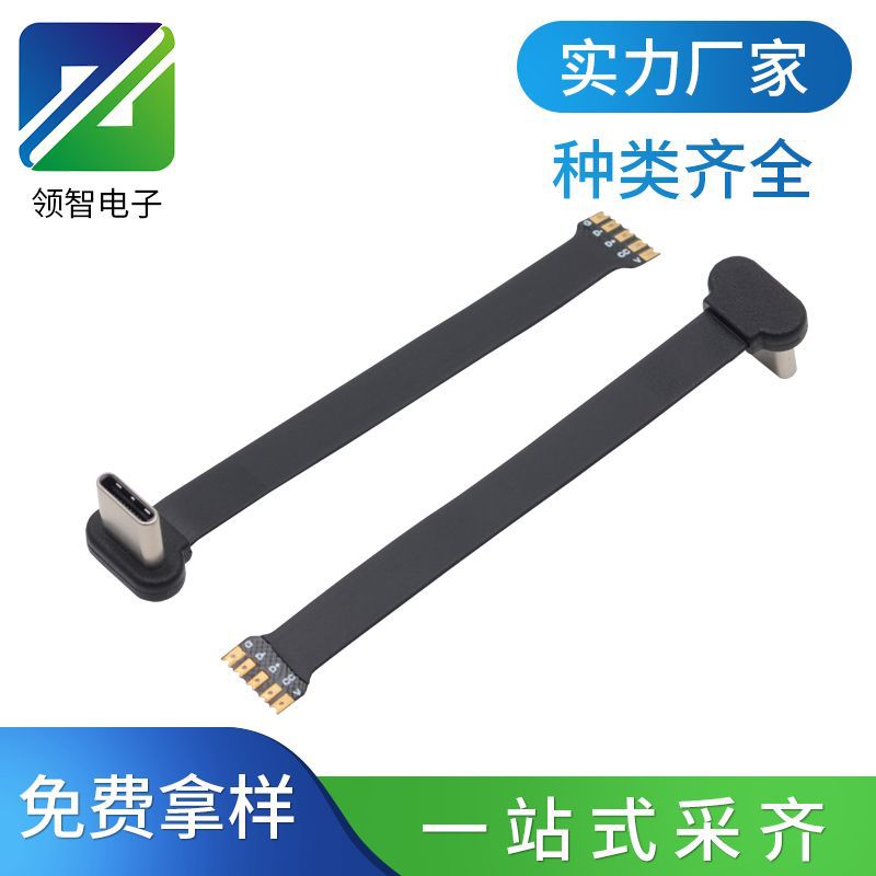 TYPE-C 無線充電背夾 5P 快充線