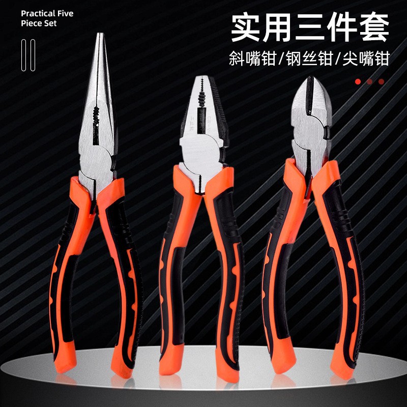 多功能電工老虎鉗 尖嘴斜口鋼絲鉗套組