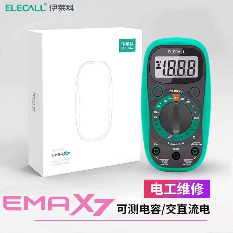 伊萊科高精度數位萬用表防燒自動檔