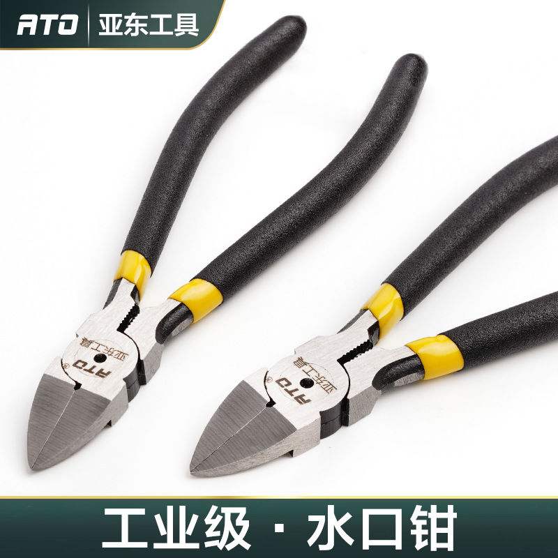 亞東5/6寸斜口鉗水口剪
