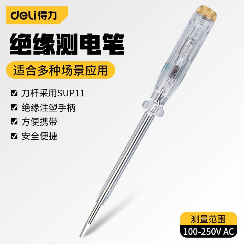 得力 DL8001 電子測電筆 螺絲刀型
